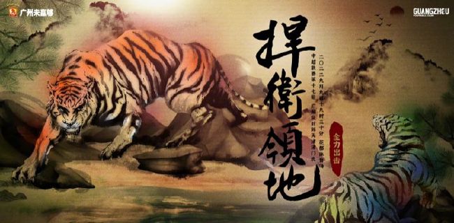 电影《小蓝》在线观看